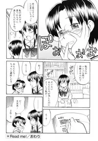 [Hinemosu Notari] Read Me!