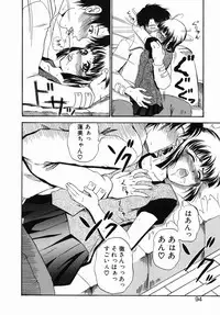 [Andou Hiroyuki] Nigai Milk to Mesu no Nioi