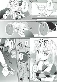 (C92) [melty*strawberry*Pink! (Yuncha*)] Eien no Akai Ribbon (Kantai Collection -KanColle-)