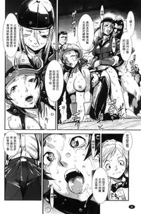 [Shimotsuki Juugo] MAS HOLic [Chinese]