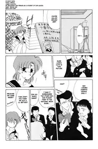 [Kotatsuya (Tatsuneko)] AM FANATIC (Bishoujo Senshi Sailor Moon) [English]