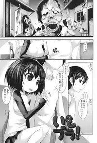 [Syati Kamaboko] Clever? Solution [Digital]