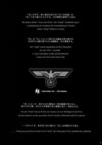 (C64) [Otaku Beam (Kuro, Sendaman)] SS 2