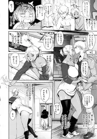 [bobobo] mootchiri sukebe