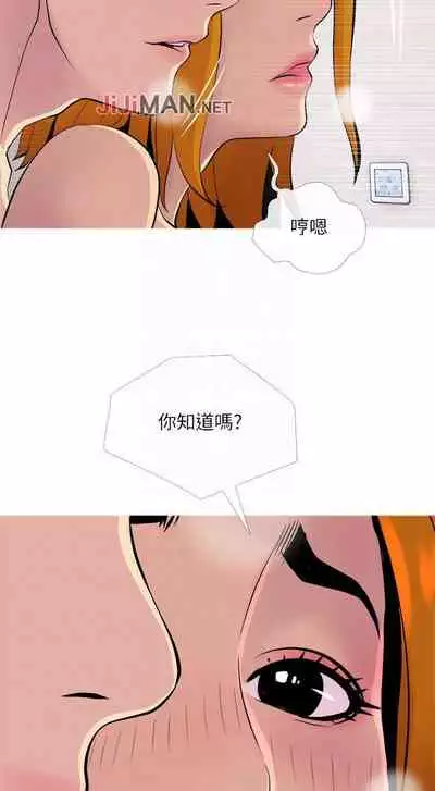 【周五连载】主妇危机（作者：查爾斯&漢水） 第1~31话