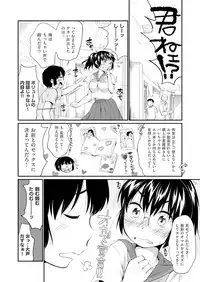 COMIC AUN 2018-10 [Digital]