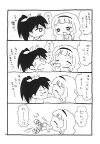 [Hogero Kikaku (Bloomer Hogero)] iXam@s B (THE iDOLM@STER) [Digital]