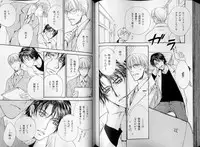 B-BOY LUV 07 発情特集