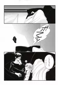 Reaffirming (Durarara!!)