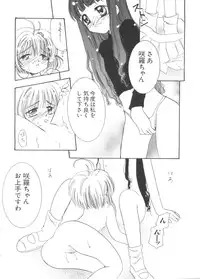 [Anthology] Love Chara Taizen No. 2 (Various)