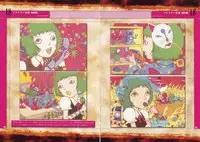 [Kago Shintarou] Tobidasu Mousou