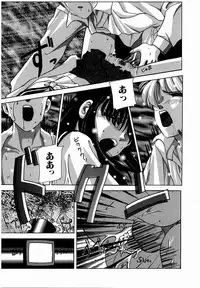 [M Ecchi Kei] ♂Ecchi ne♀