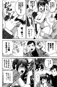 Action Pizazz 2016-02