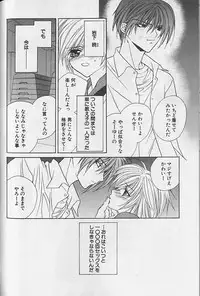 [Sakura Ashika] Himitsu No Kemonotachi