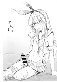 (C86) [Cat Food (NaPaTa)] Miki-ppoi no! (THE IDOLM@STER) [Chinese] [final個人漢化]