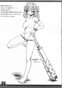 (C69) [AskRay (Bosshi)] TOY HOLE EXTENDED!