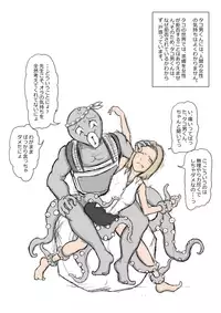 Tickling sea world where the beast lives