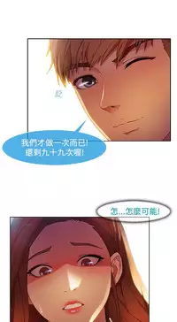 SWITCH 湿家侦探 [中国翻訳]