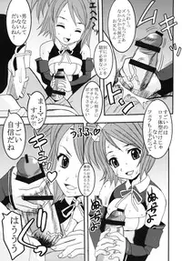 [St. Rio (Kitty)] Dream C King 1 (DREAM C CLUB)