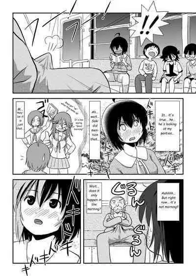 Chiru Roshutsu 11 | Chiru Exposure 11