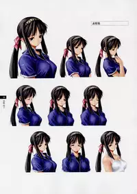 Tasogare - Complete Works