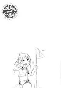 [Higenamuchi] Jajauma Tarashi | Just Like a Stubborn Tomboy [English] {woootskie}