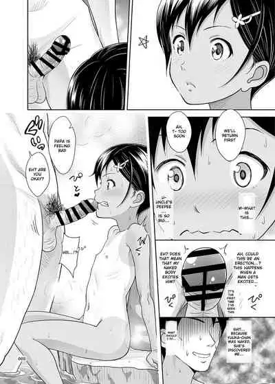 Meikko na Shoujo no Ehon Chapter 1