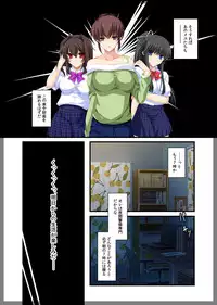 [Beel ze bub] Jitaku Keibiin ~Ureta Miboujin Katsuragi Shouko Hen~ [Digital]