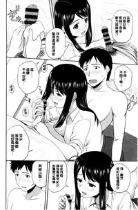 [Satou Chagashi] Honeypot [Chinese]