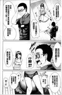 [gonza] Midaraane to Jyukunikuduma [Chinese]