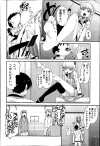 COMIC Shingeki 2014-04