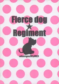 (C64) [atempo (KURO)] Fierce dog★Regiment (Norakuro) [2nd Edition 2003-12-30]