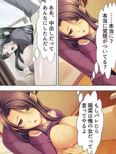 Tomodachi no Obasan ga Onanie-chuu! Omowazu Odoshite Namasounyuu! Soushuuhen