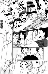 [Equal] Tololita [Chinese]