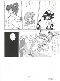 (C43) [Moriman Shoten (Various)] KATZE 5 (Bishoujo Senshi Sailor Moon)