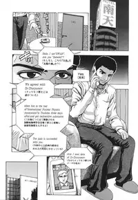 [Fuyunaga] Kuchibiru Kara Subete ga Hajimaru