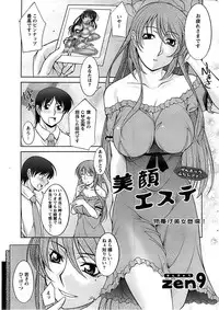 Action Pizazz SP 2008-08