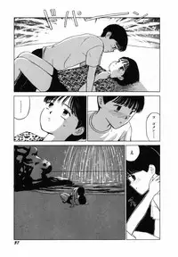 [SABE] Sho Taiken Hakusho Joukan