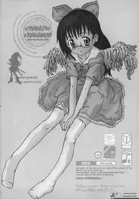 [shirando] Ojyamajyo Ojyamanga！！