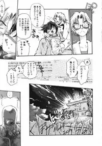 [Takashita Takashi] Inu Same