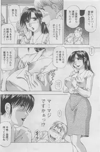 Action Pizazz DX 2008-07