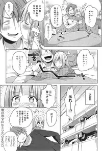 COMIC anthurium 023 2015-03