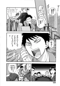 [Azuma Tesshin] Futari de Dekirumon - You & I can do every lovemaking