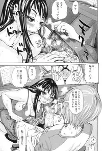 [Kira Hiroyoshi] Daihyoo Torishimariyaku Mazo (Representative Director M)