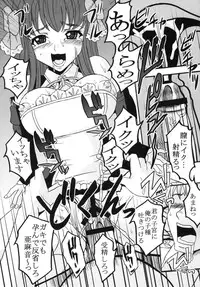 (C77) [St. Rio (Kitty)] Dream C King 2 (DREAM C CLUB)