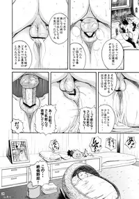 (C76) [Quick kick Lee (Yoshimura Tatsumaki)] Sorekara Doushita ? (Dragon Quest III)