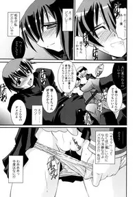 [Yamanashi Kaname] Otome Joui Shugi!! - Rankhigher Principle Girl -