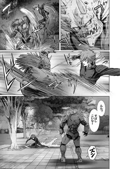 【闇夜の黙示録~蠢く狂人~】第四話