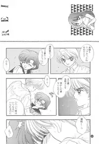 [Sailor Q2] Sailor Q2 Fuckin' Works (Sailormoon)