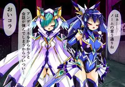 [ULTRA ONE (Zest)] Seirei Senki Arian Lord Chapter 01: Homura Anzu